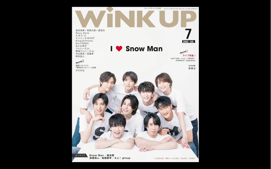 winkupcp排列组合