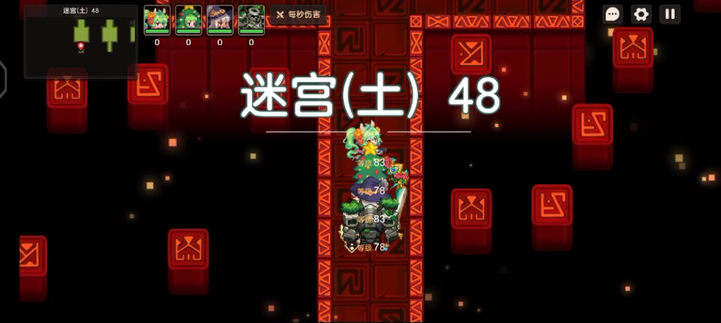 坎公骑冠剑土迷宫48