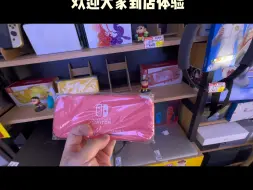 Download Video: 呼和浩特任天堂体验店 欢迎大家到店体验 Switch加装快乐芯片，体验游戏畅玩的快乐实现游戏自由