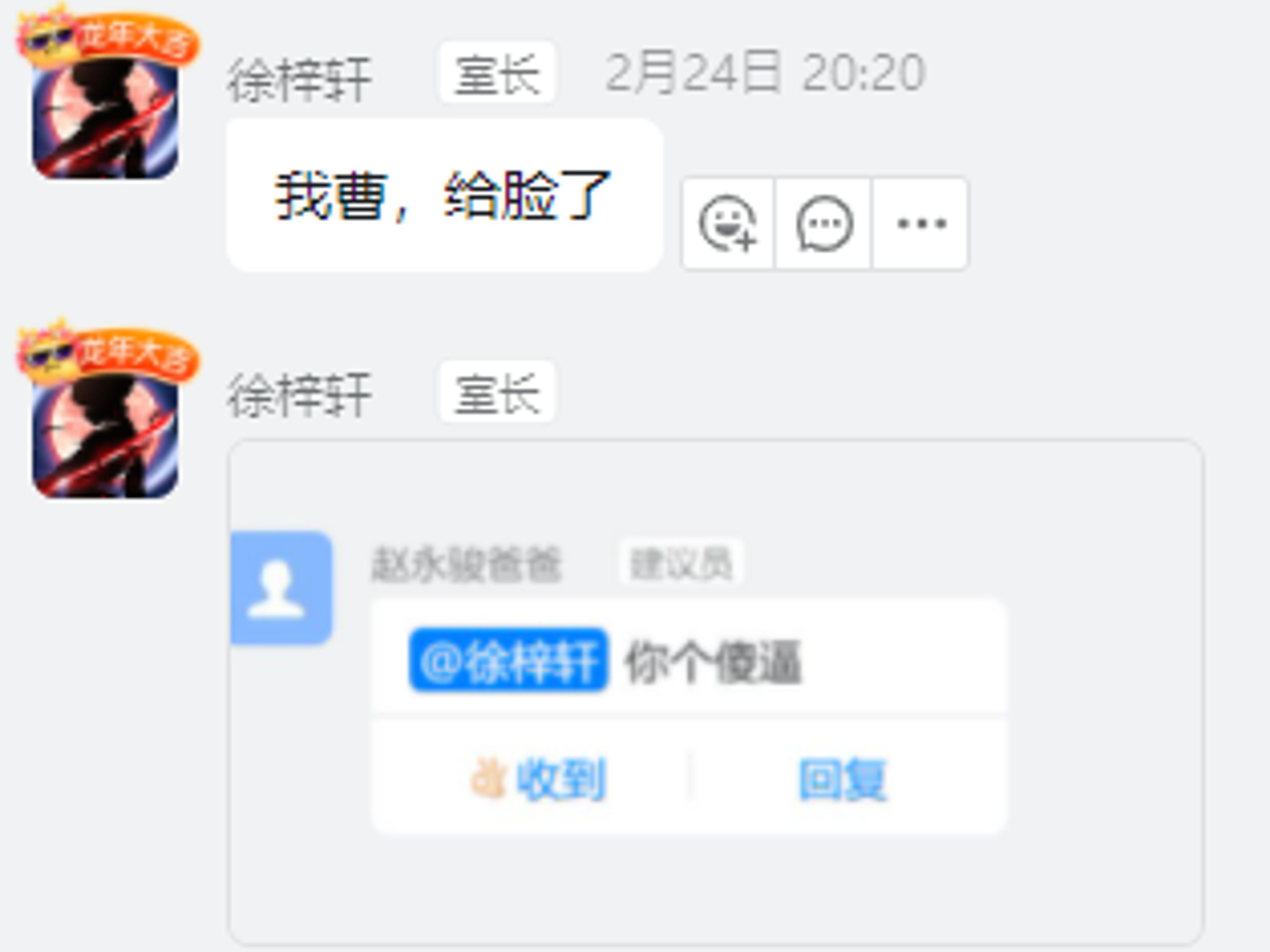 突然发现电脑里有个录屏……哔哩哔哩bilibili