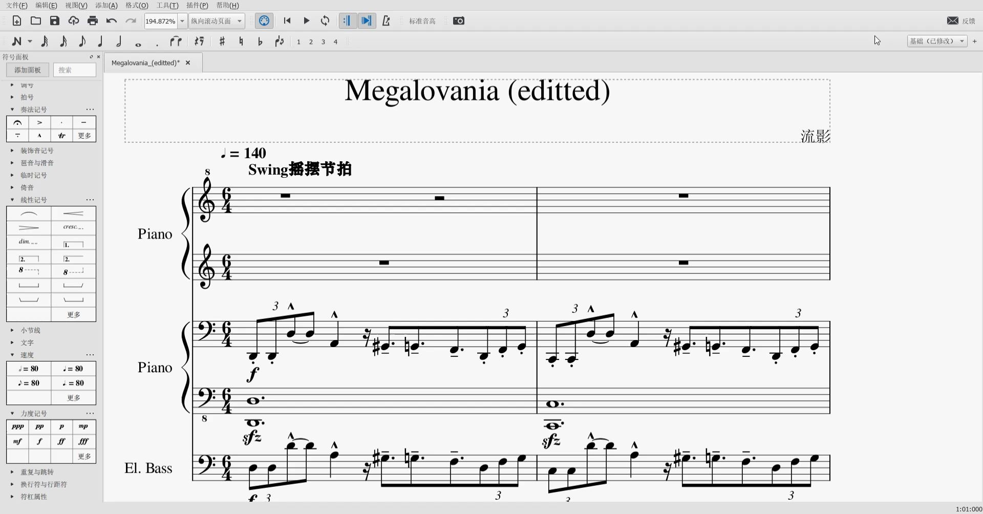 原创改编钢琴曲megalovania来自史诗级游戏undertale传说之下