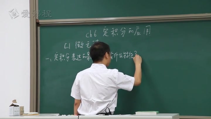 [图]【高等数学】西安电子科技大学丨含课件