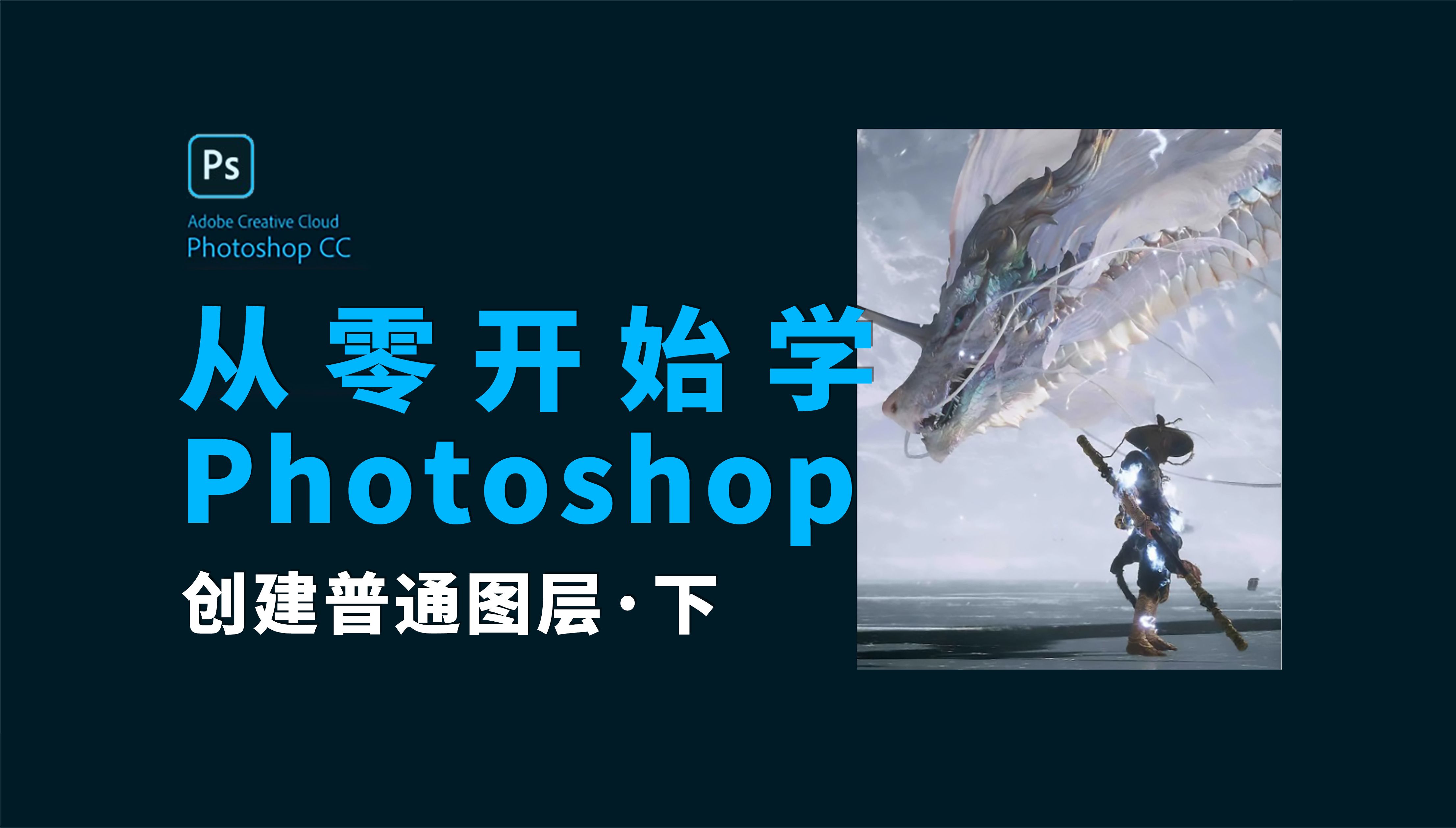 反ps技术，反ps工具软件下载