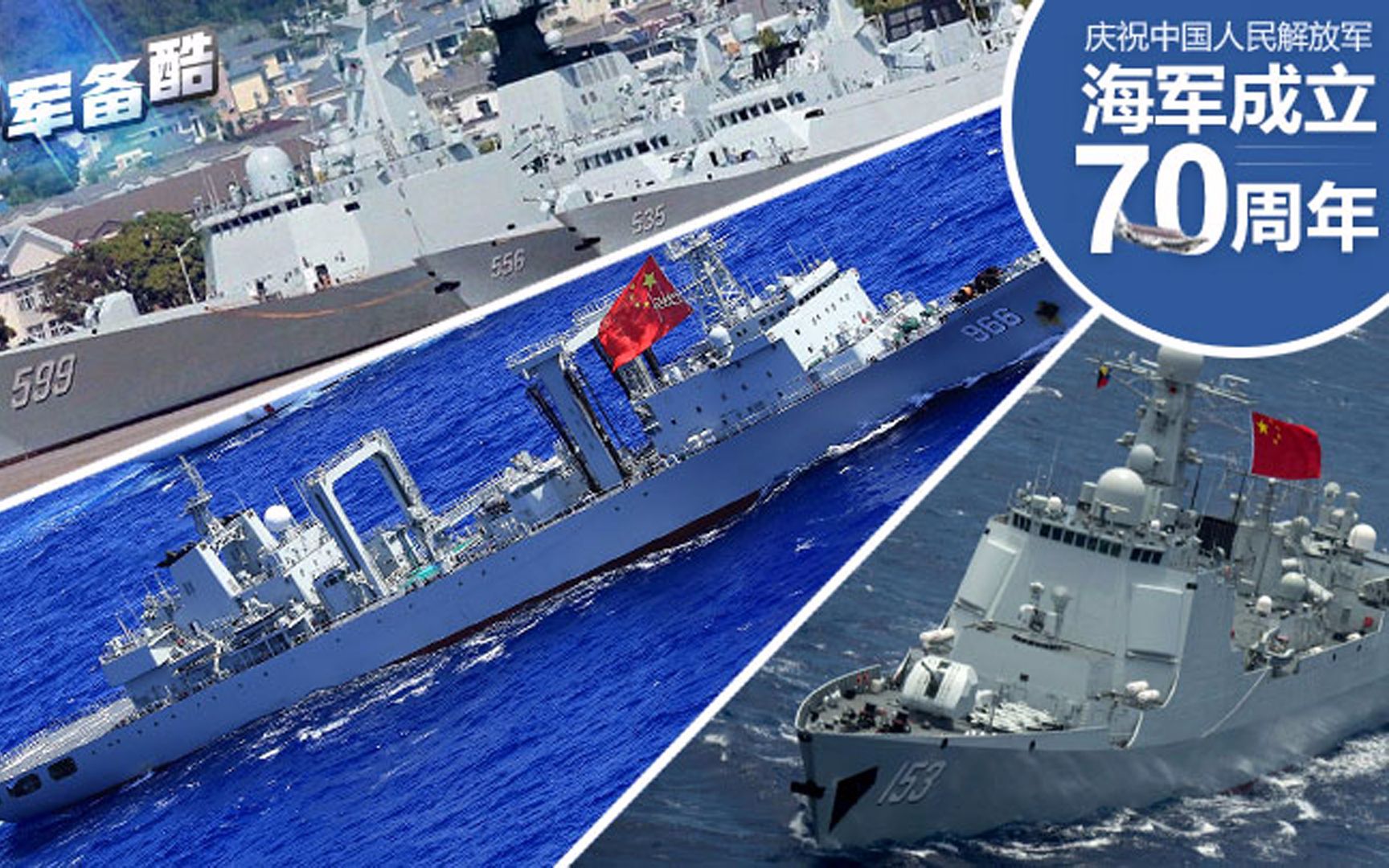 火力凶悍我海军新三剑客入列护航亚丁湾