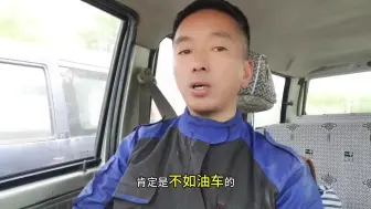 Tải video: 电车取代燃油车 -赌注多大风险就有多大