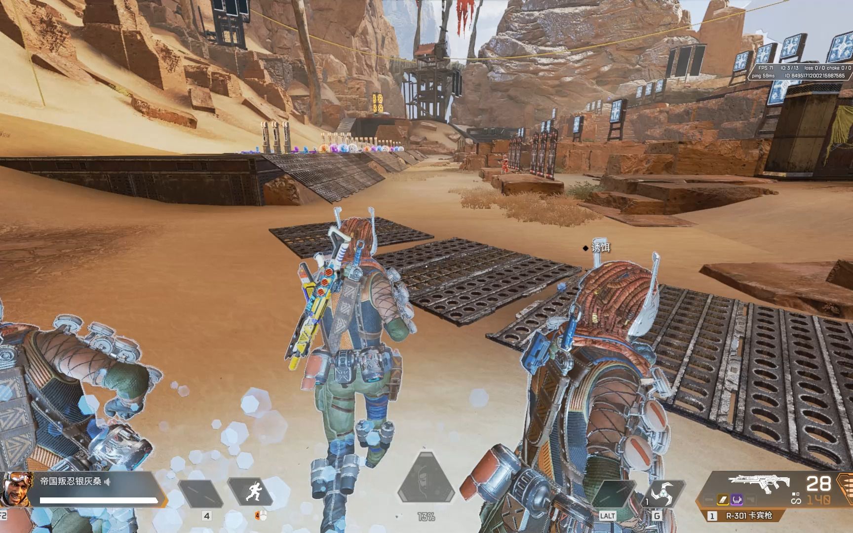 apex 鬼畜永续滑铲