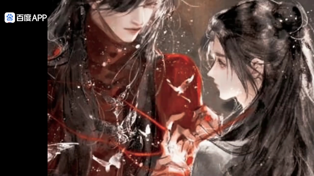 天官赐福,墨香铜臭