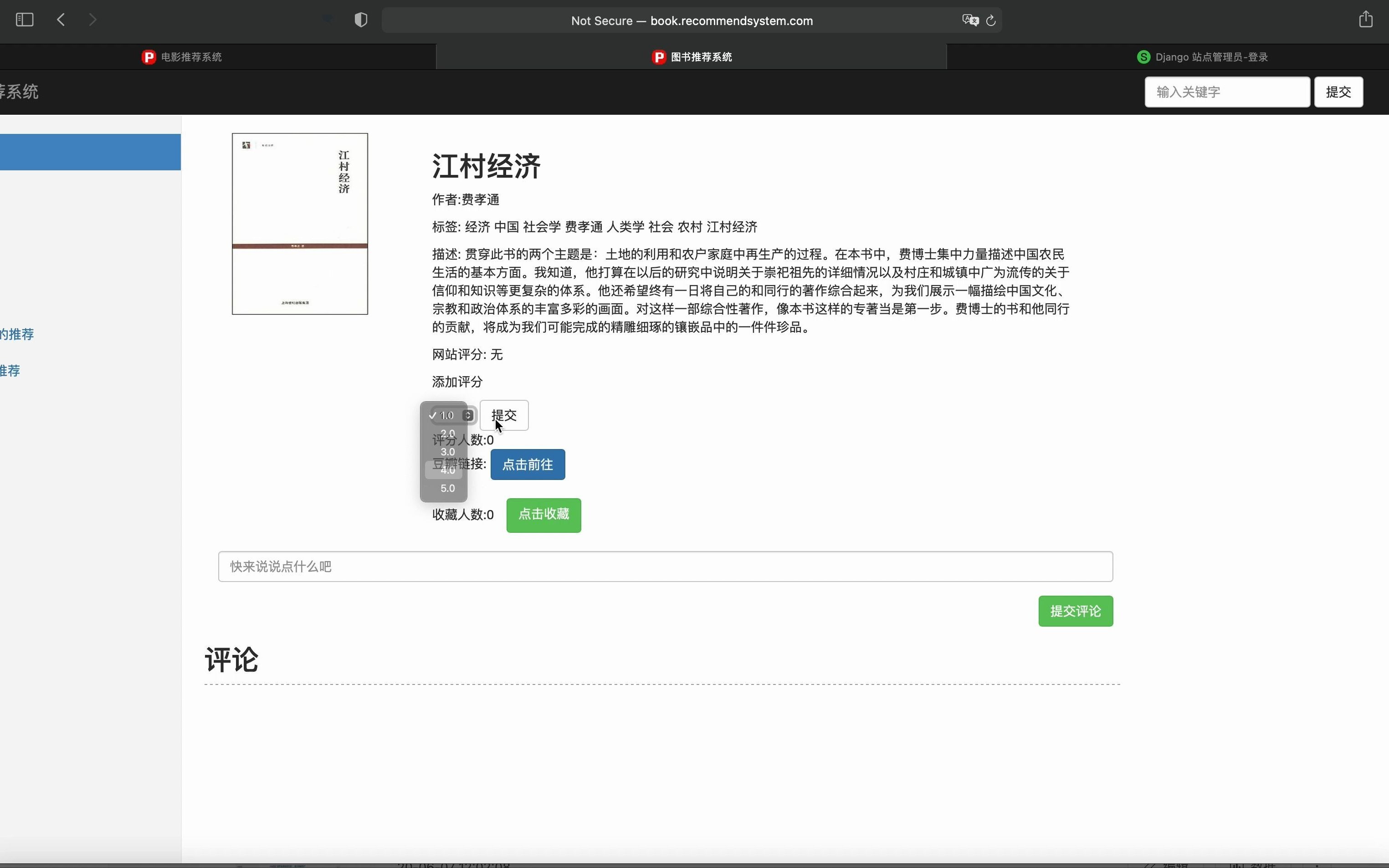 系统展示——基于Django/协同过滤算法的图书推荐系统展示哔哩哔哩bilibili