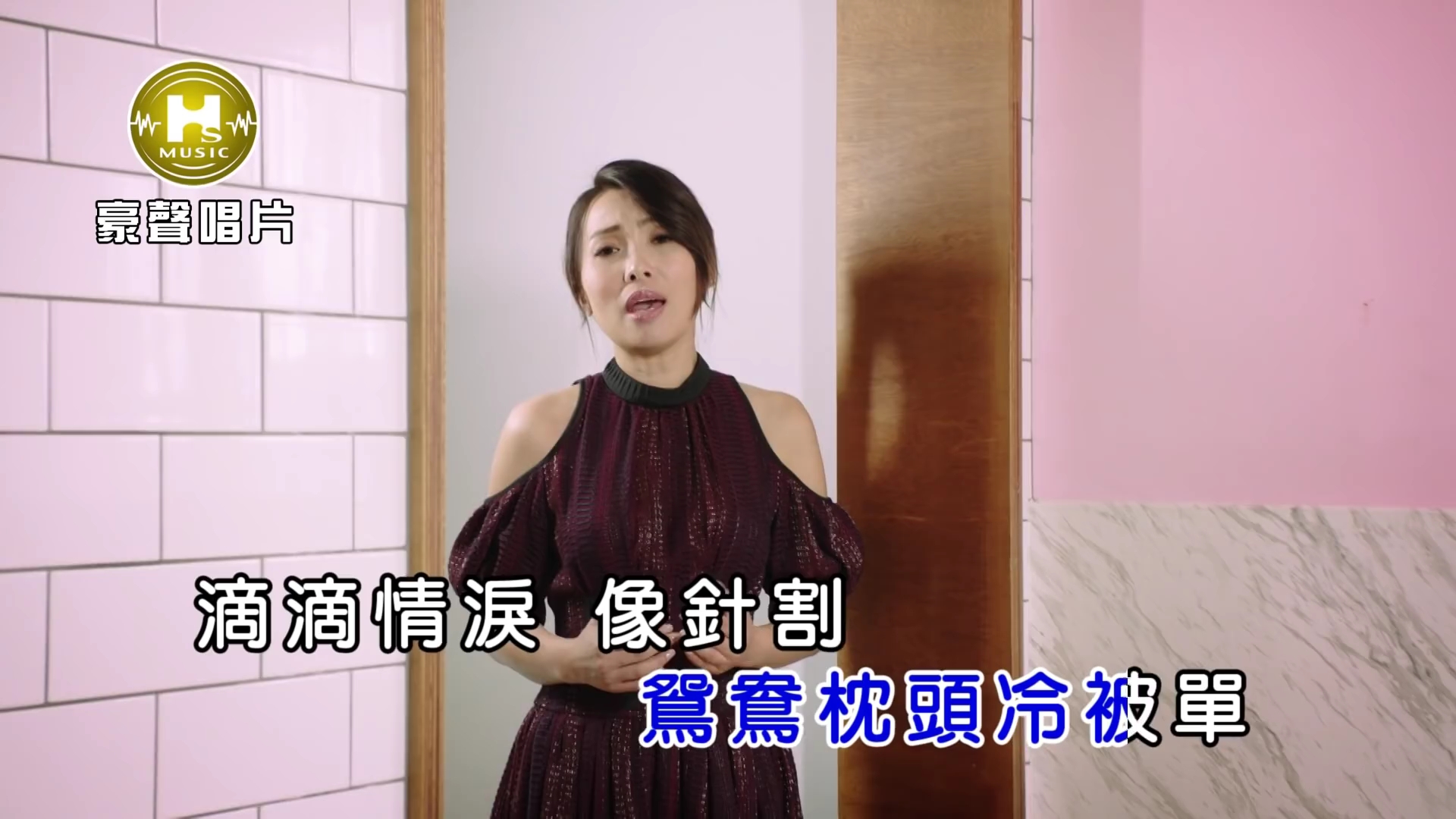 [图]《替身》-唐俪（选自2019年专辑《女人的勇气》）