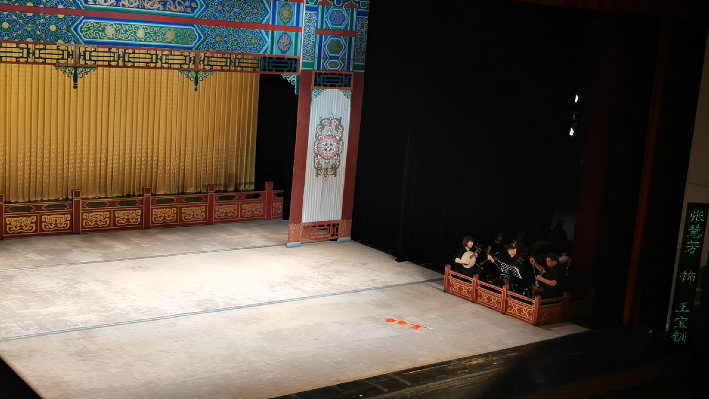 0706长安大戏院红鬃烈马part6