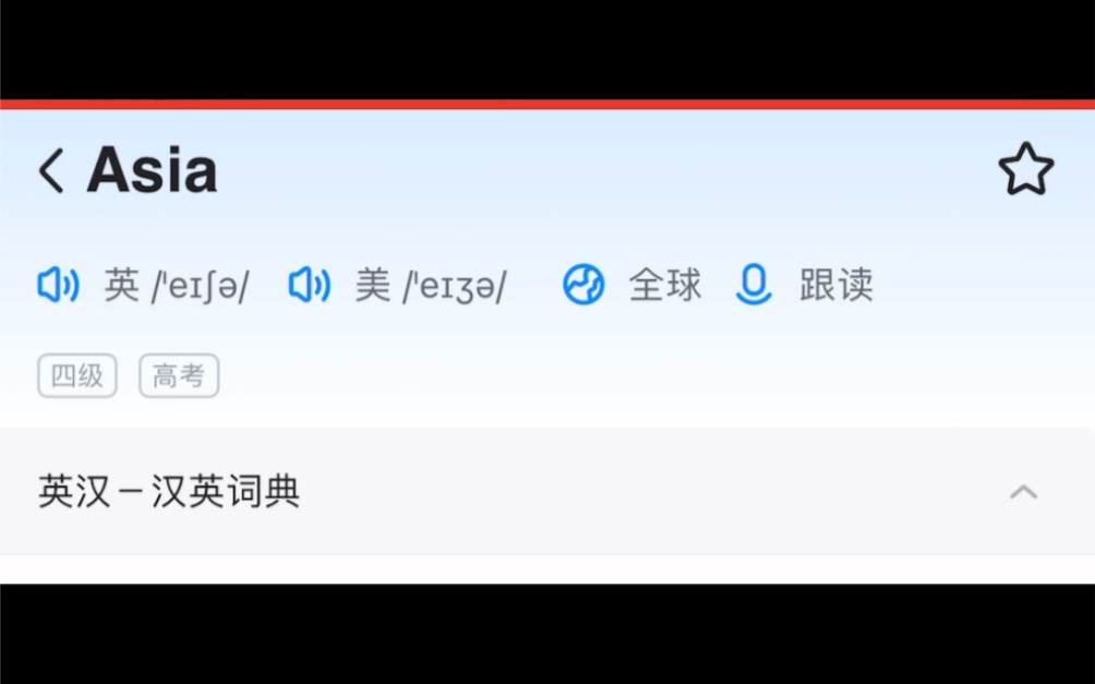 Asia 亚洲哔哩哔哩bilibili