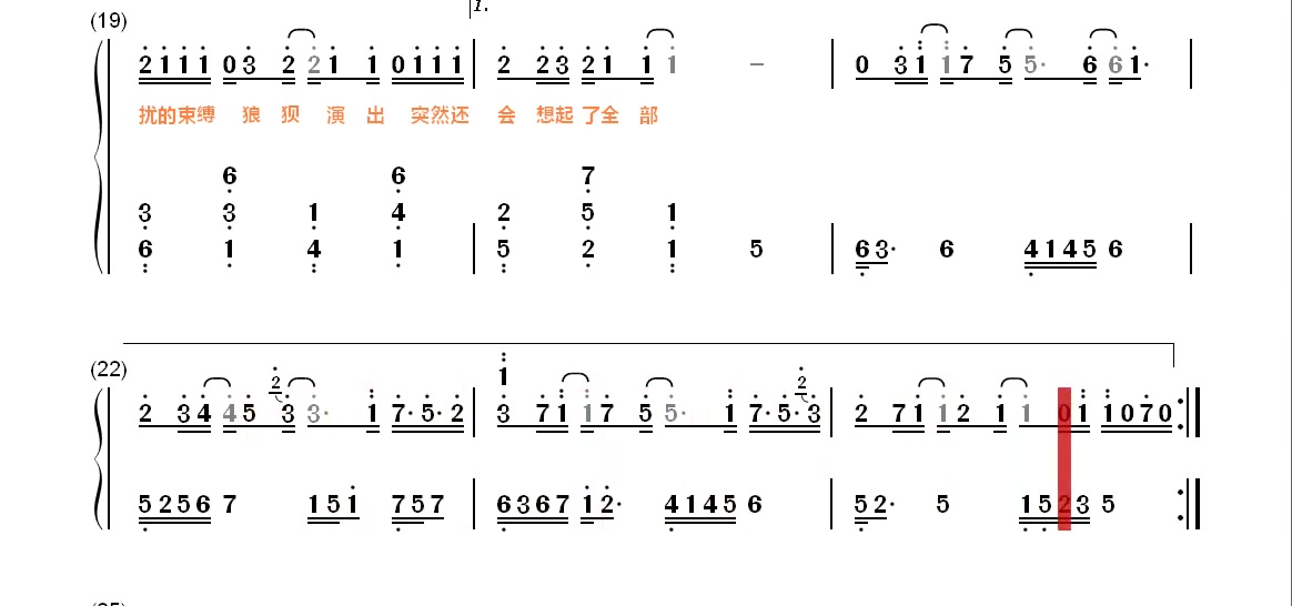 钢琴钢琴简谱简谱弹钢琴执迷不悟c调版钢琴简谱弹奏曲西瓜音乐联-qq