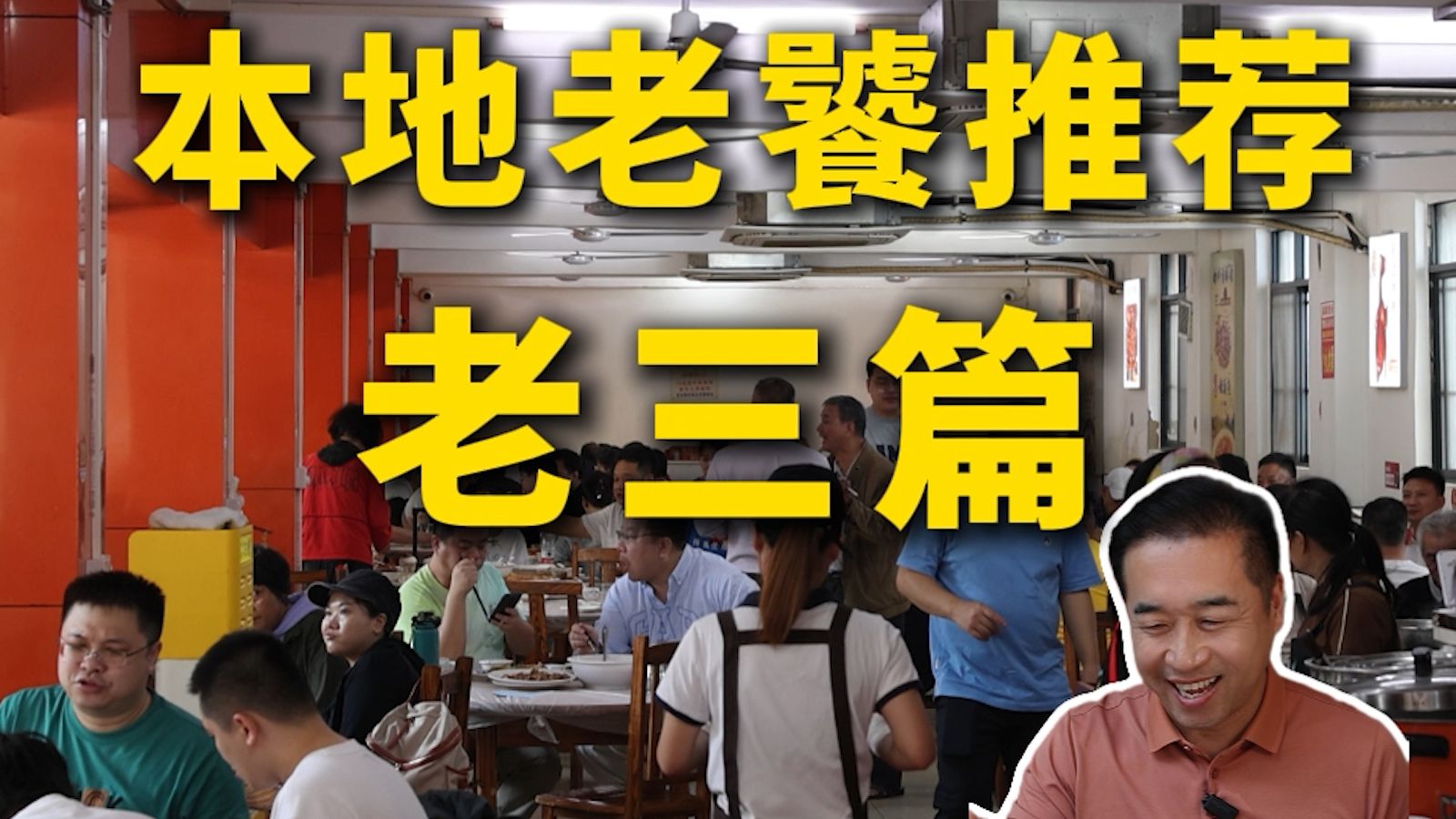 特厨探店|在南宁被各种酸料香晕—老三篇