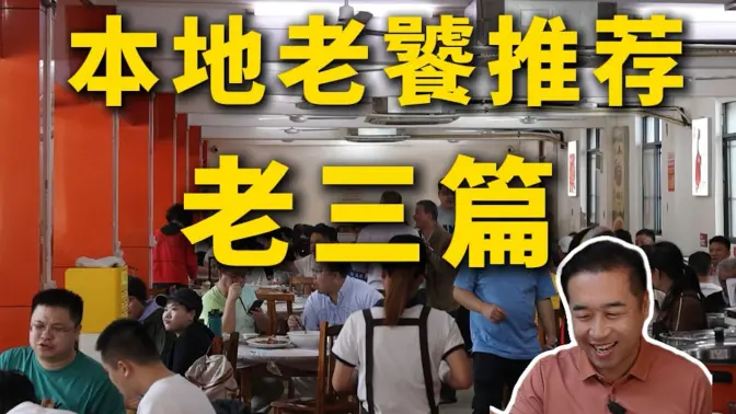 特厨探店|在南宁被各种酸料香晕—老三篇