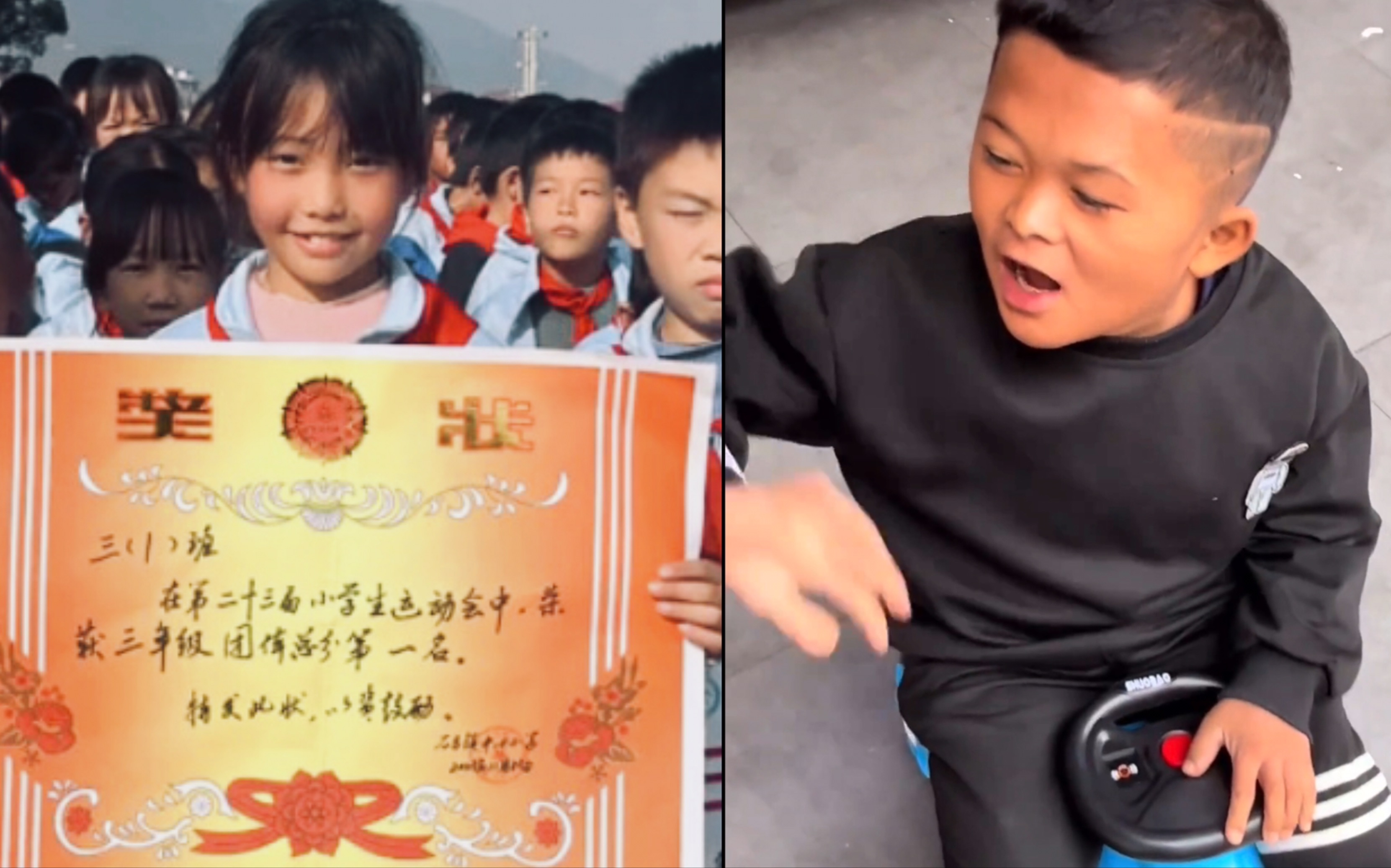 范小勤:爱你 丽琴