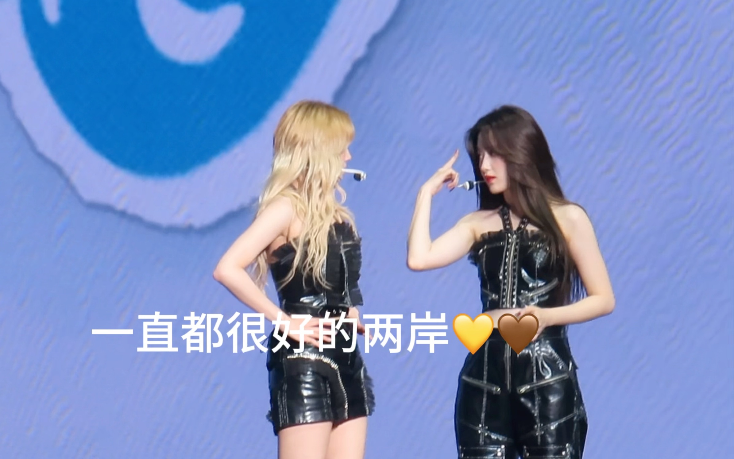 【宋雨琦】【叶舒华】一个眼神就知道对方要做什么