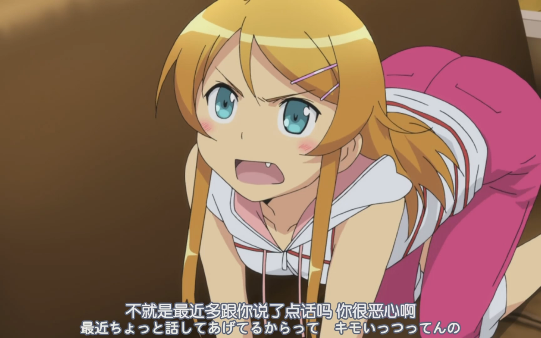 不要和我说话,你好恶心