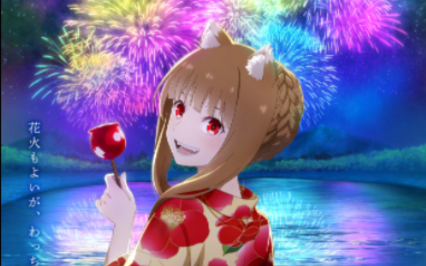 tv动画 完全新作《狼与香辛料》视觉图 合集 公开.今年4月开播!