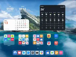 Download Video: Harmony OS Next的天气app太好看了！