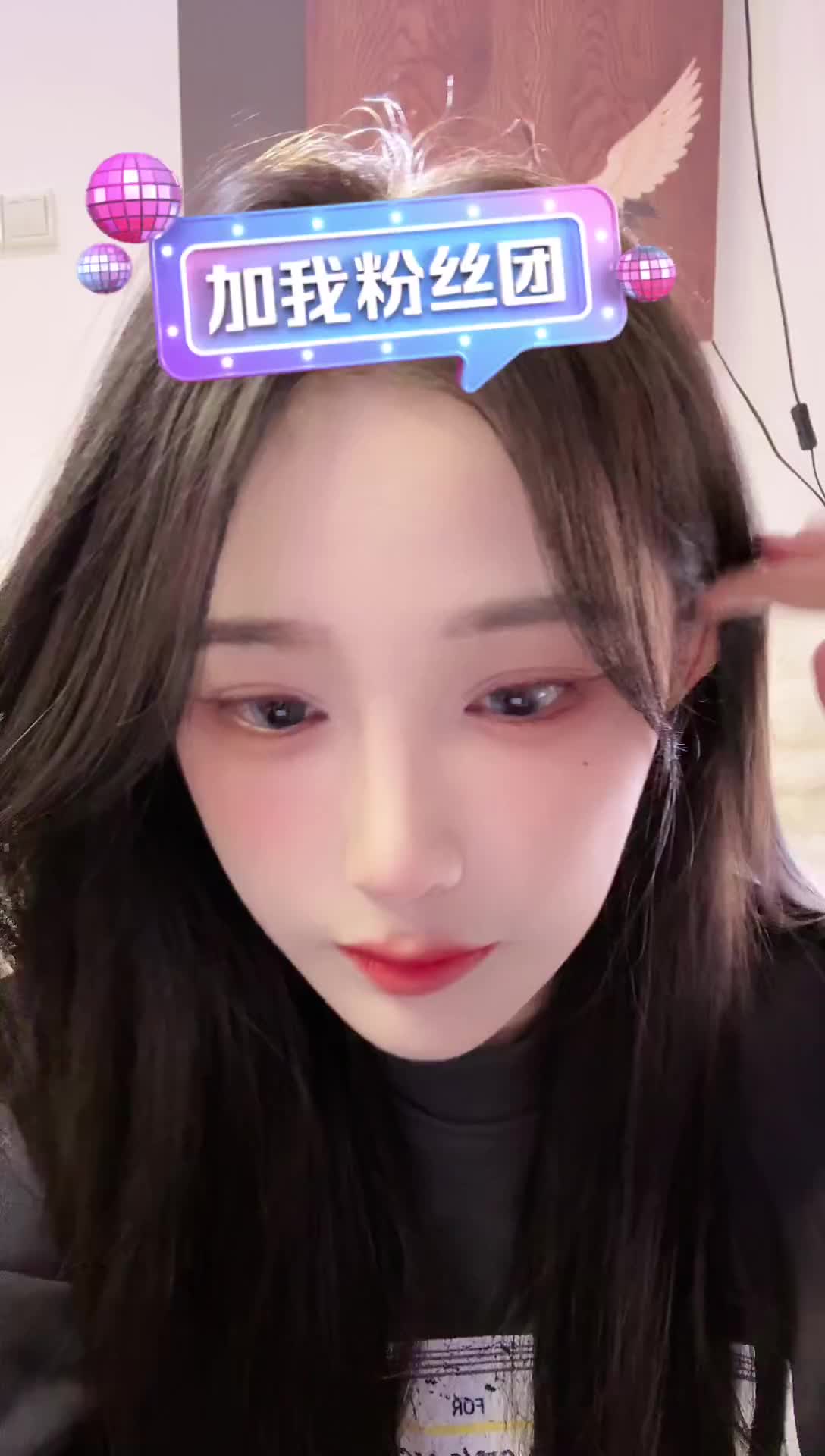 抖音杉杉姐=杉杉和121