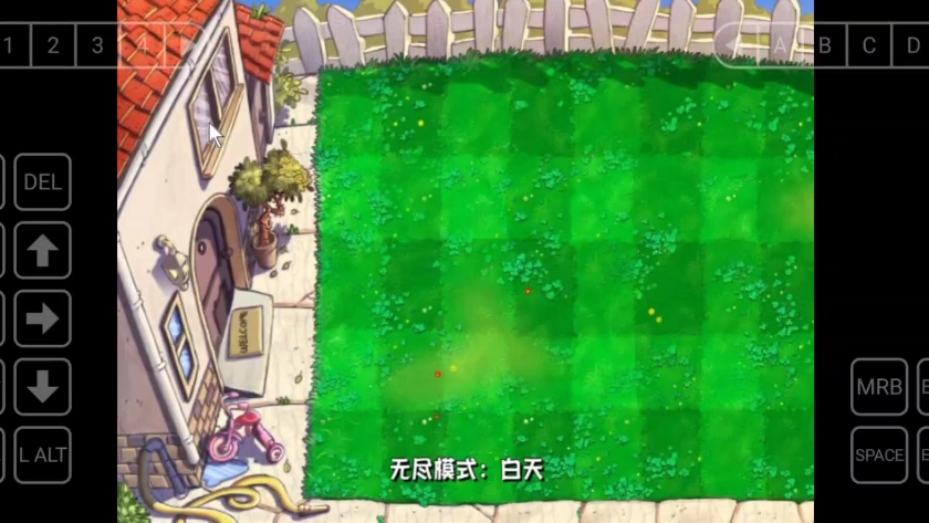 植物大战僵尸杂交版 无尽模式1-11关 12炮