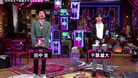 21 09 03 Musicblood 田中圭 千葉雄大 サザンはラップクリーピーナッツ解説 生肉 哔哩哔哩 つロ干杯 Bilibili