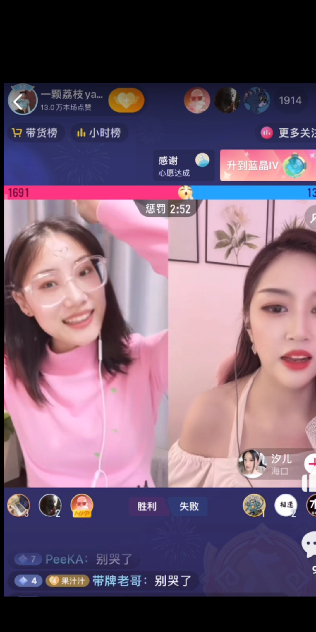 【刘玥^O^荔枝】——走向国际,转战世界!