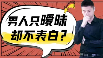 不告白直接進入交往 一 哔哩哔哩 Bilibili