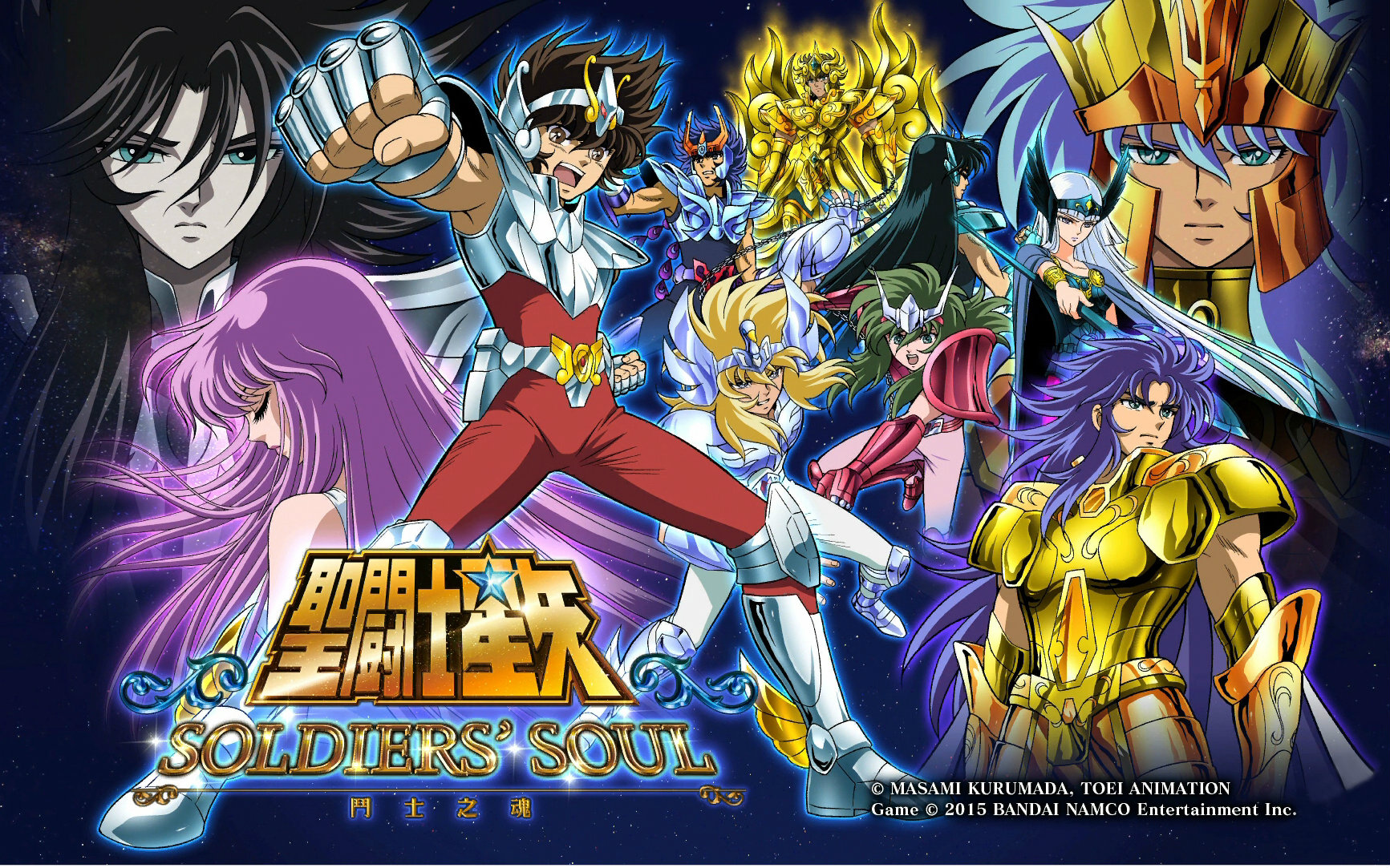 【合集】圣斗士星矢斗士之魂hard难度全关卡挑战s级评价必杀展示中文