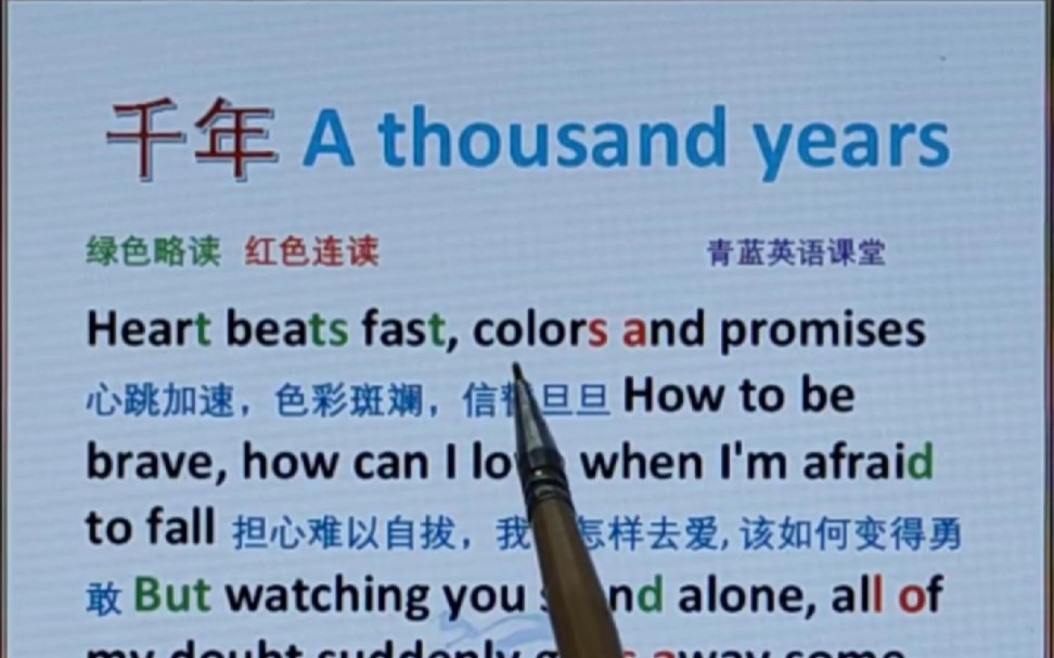 [图]千年 A thousand years