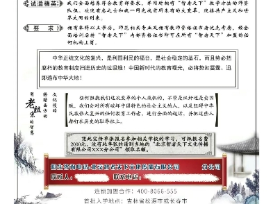 智者天下李懿恒教育模式全面改革#智者天下,#教育模式全面改革,#您准备好了吗?哔哩哔哩bilibili