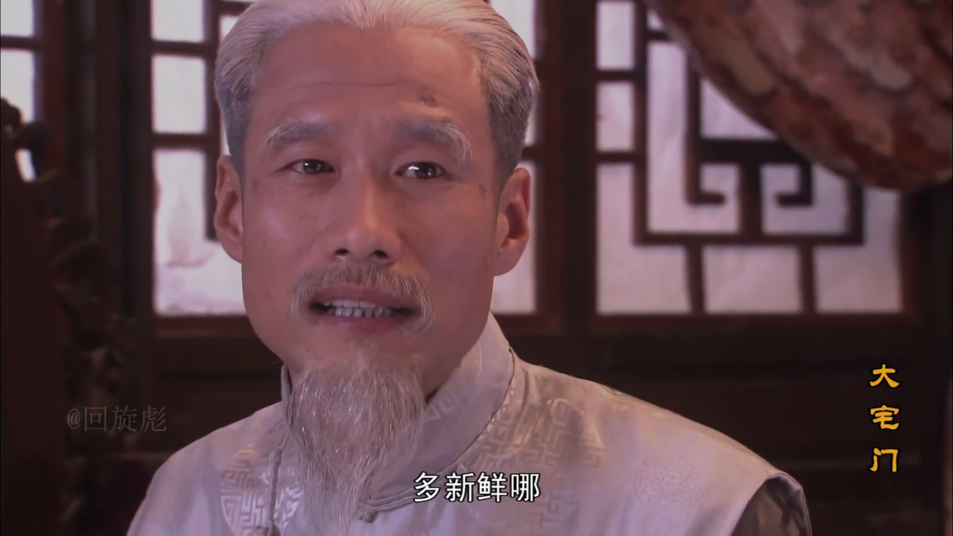 【大宅门1-33.1】文三:白景琦花钱没数,你上门要钱就行了