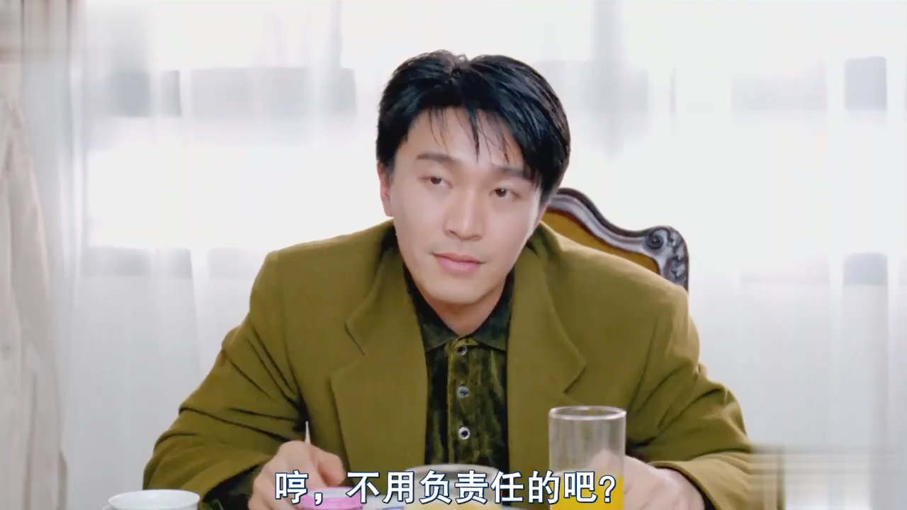 家有喜事:周星驰究竟说了什么?连张国荣都忍不住骂他,果然是人精