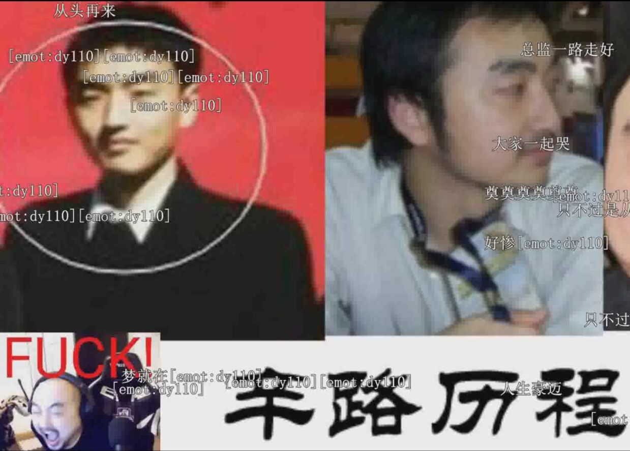 3dm总监刘岩2017-11-16录像3:刘哥吃鸡23名就被虐杀!直接耻辱下播!