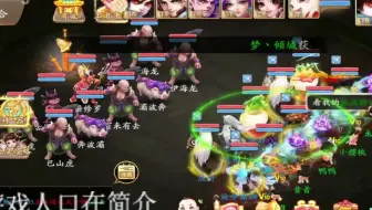 【10e咸鱼，30满档】大话西游手游，宝宝是真的帅还很可爱(891)