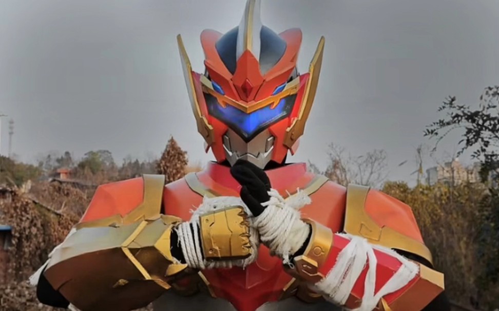 【原创特摄/狮拳】