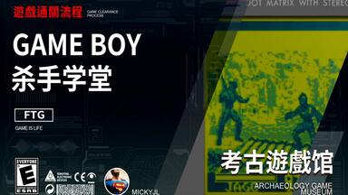 皇龍三國演義 鸣少带你看SEGA土星主机游戏350《皇龙三国演义》！_哔哩哔哩bilibili