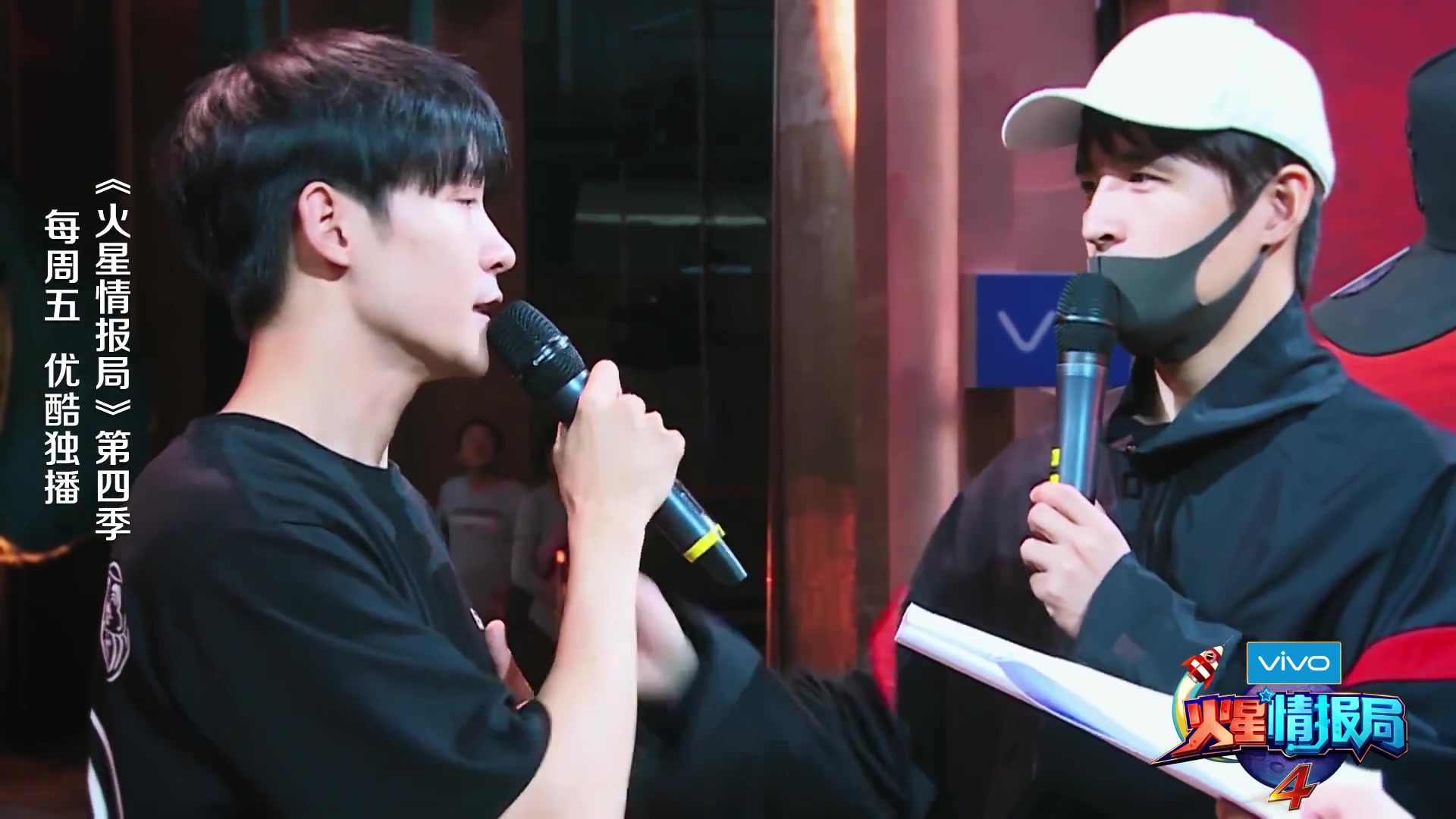 至上励合张远x马雪阳火星情报局彩排