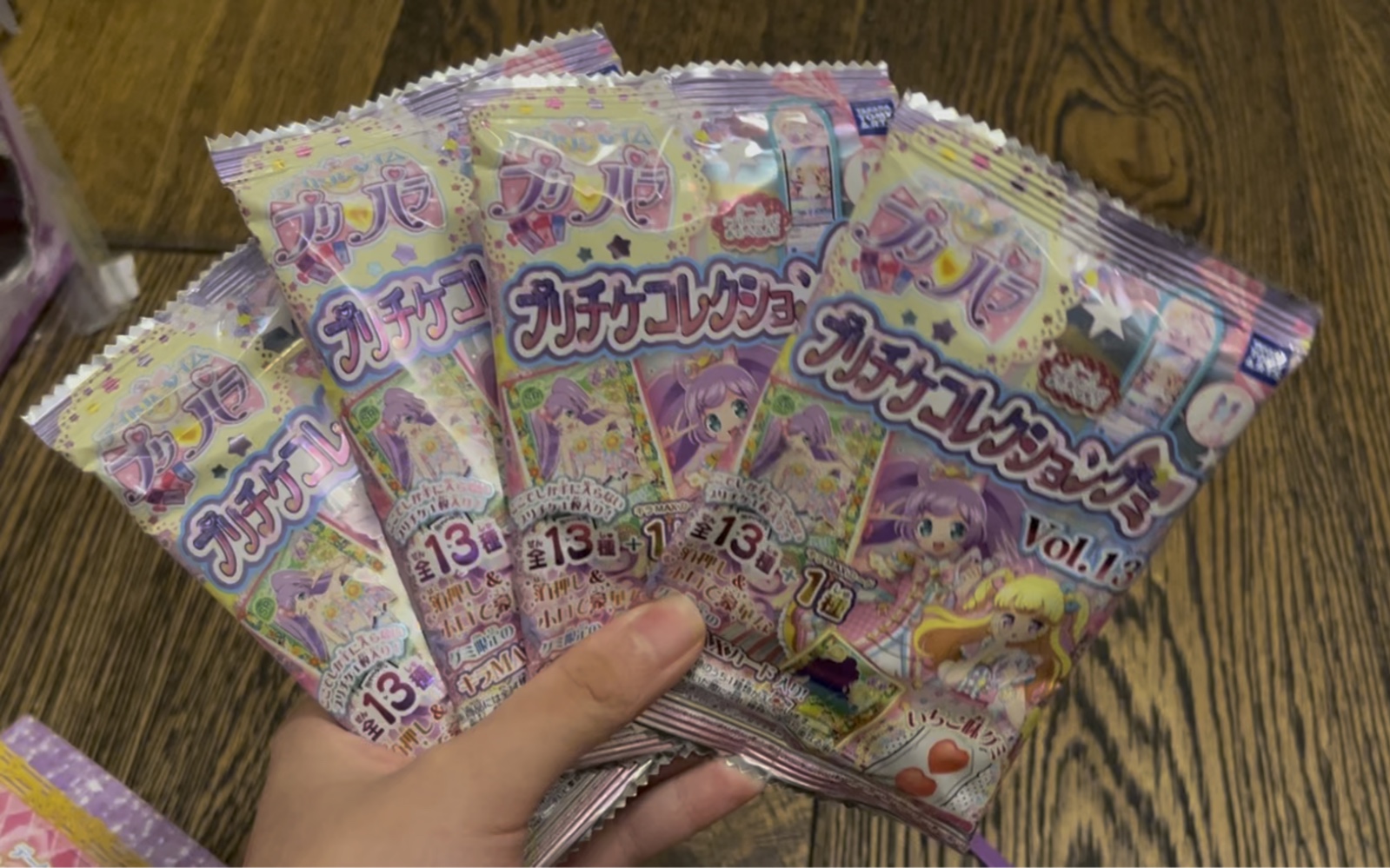 拆美妙天堂绝版食玩第十三弹