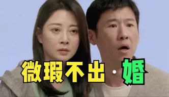 Descargar video: 别捅刀！各有各的难《凡人歌》—歌凡人