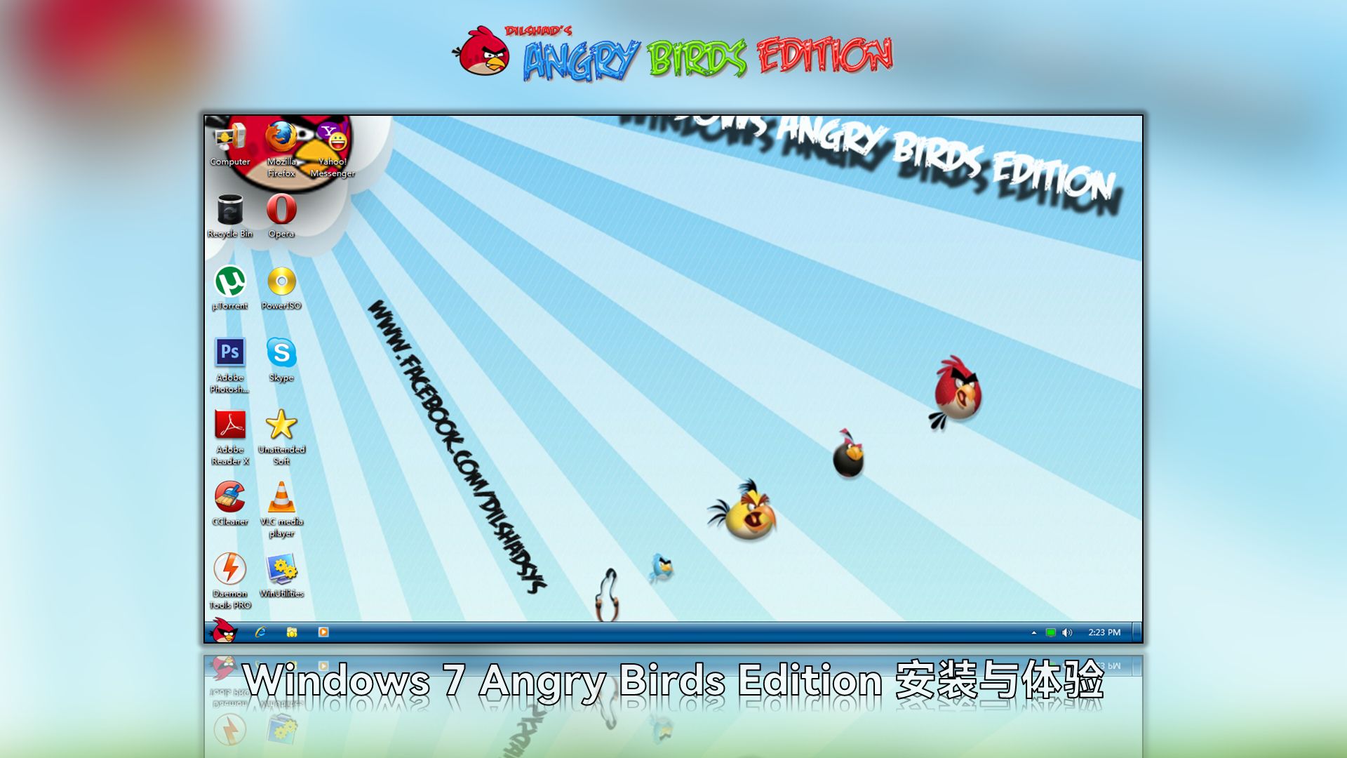 Windows 7 Angry Birds Edition 安装与体验哔哩哔哩bilibili