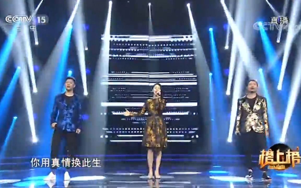 阿吉太组合翻唱叶倩文歌曲《潇洒走一回》(中央电视台《全球中文音乐榜上榜》现场版)哔哩哔哩bilibili