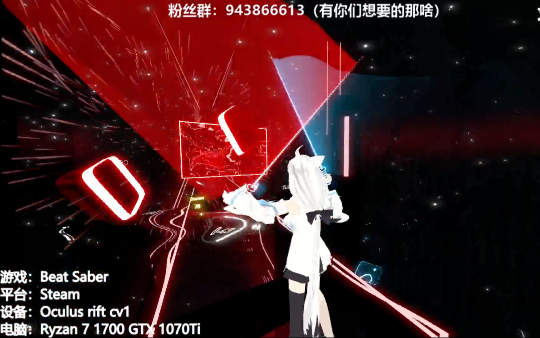 【呆萌】Beat Saber 《pary》 EX+ 《杀戮的天使》片尾曲哔哩哔哩bilibili