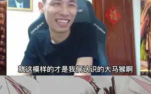 Tải video: 旭旭宝宝竟是霸道总裁，水友“歪嘴战神看上头了”！DNF