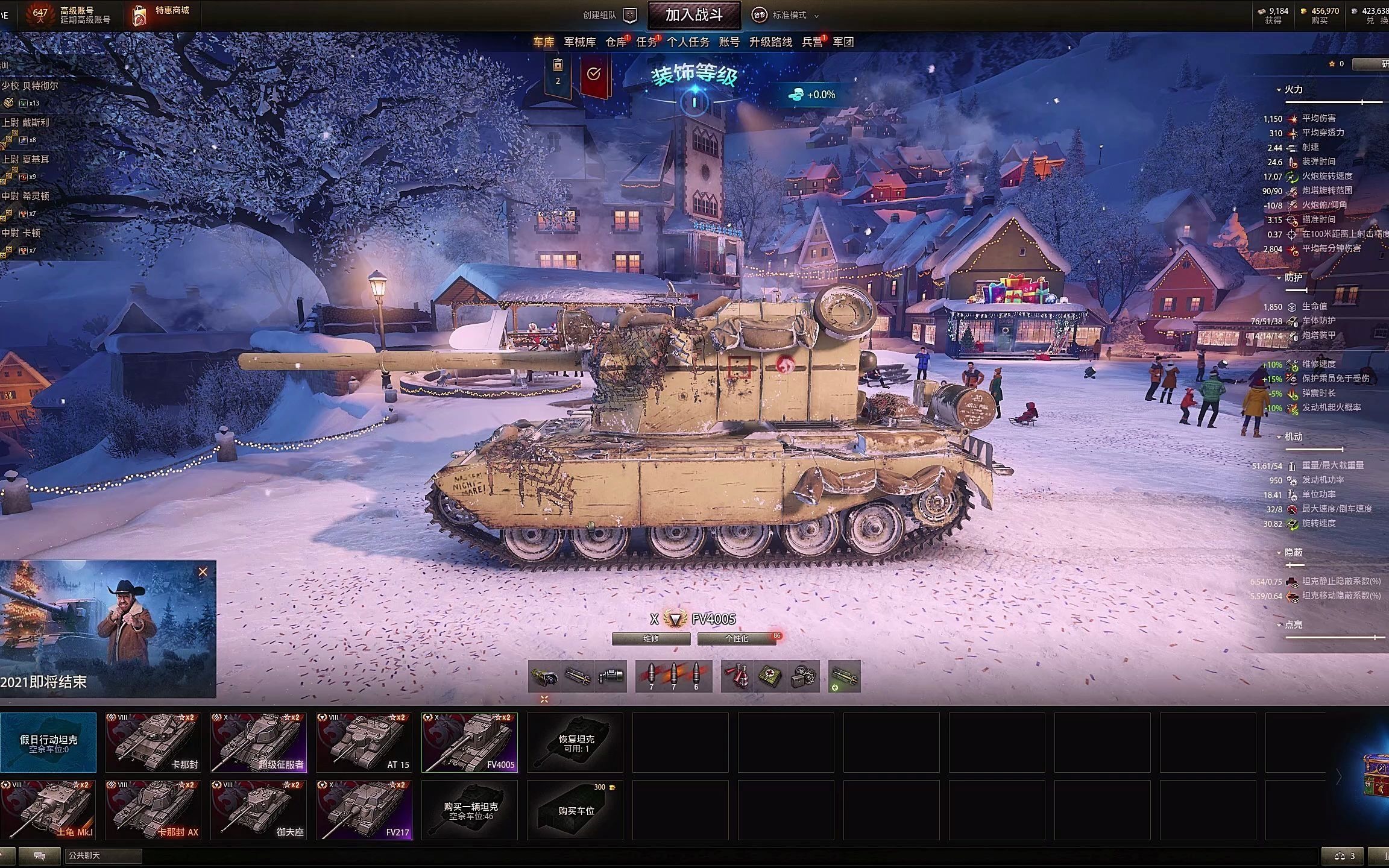 坦克世界口径即是正义4005发发到肉一万三恐怖输出吓坏小朋友