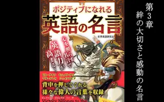日文有声书 哔哩哔哩 Bilibili
