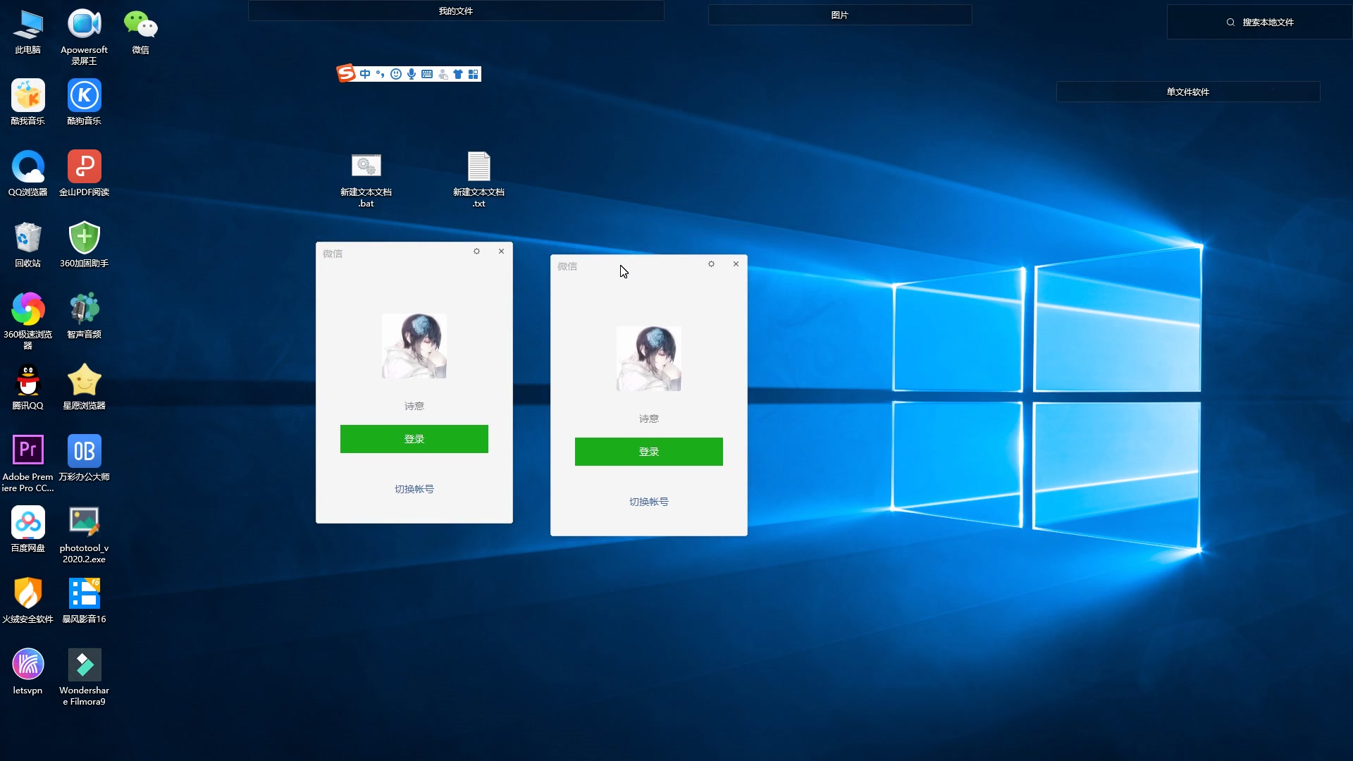 部落冲突电脑版双开使用教程 引力魔方多开多个计划会有冲突吗