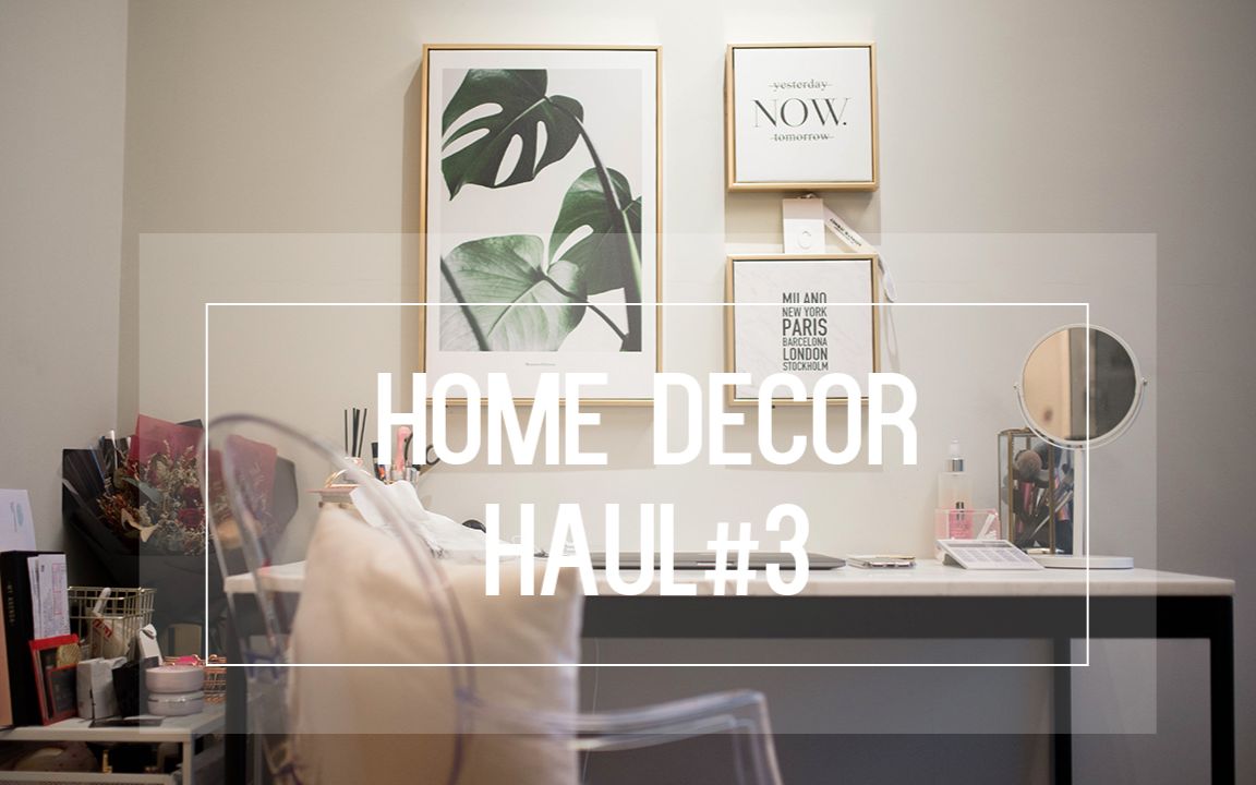 准备好了吗?家居布置购物分享(淘宝、Ikea、订制家具)|Home Decor Shopping Haul!!!哔哩哔哩bilibili