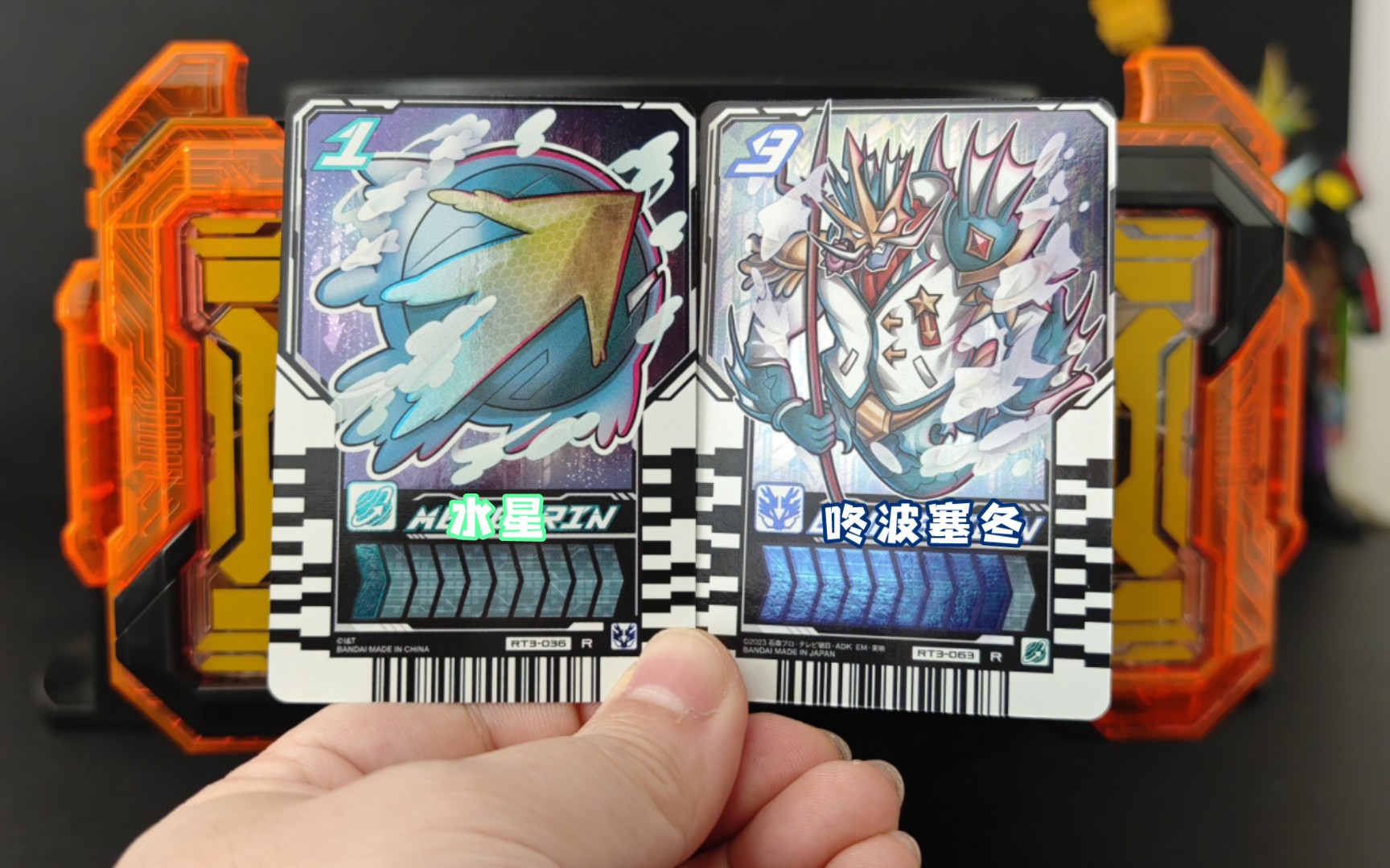 水星波塞冬~假面骑士gotchard全联组音效缓慢更新中
