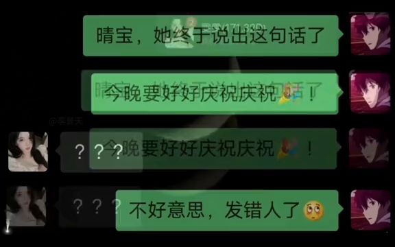 [图]兵不厭詐-感情兵法愛情36計